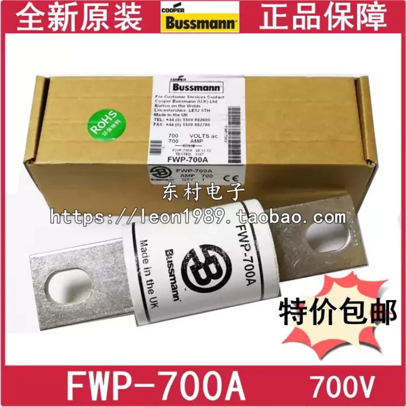 Американский предохранитель BUSSMANN FWP-800A-700A-600A-400A 700В (art.: 3920dcc2f1772) - 3920dcc2f1772