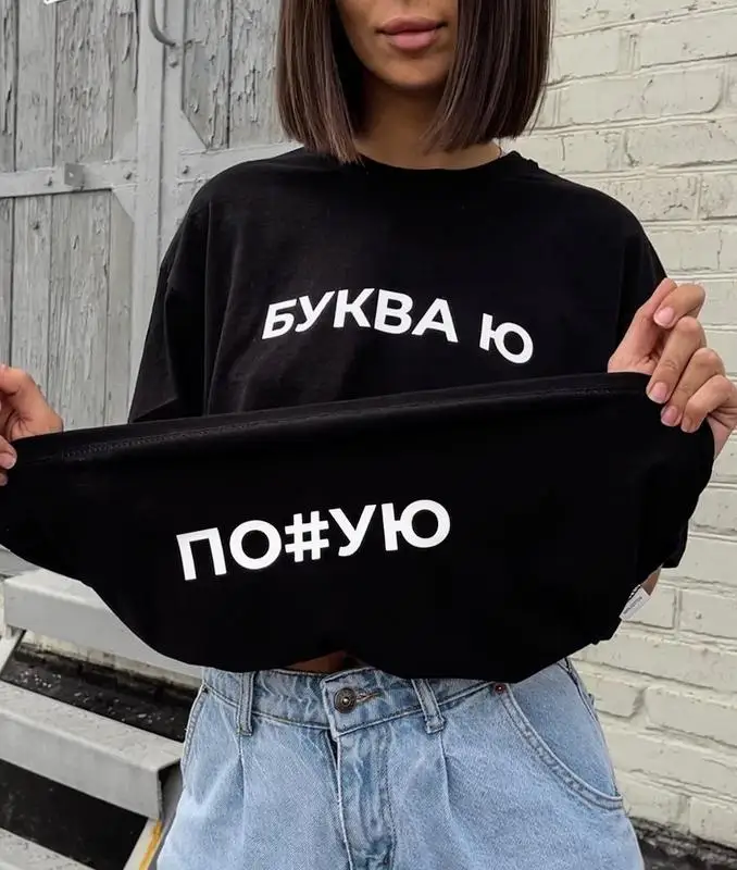 

Женская летняя футболка с рукавом до локтя, приталенная Универсальная футболка с круглым вырезом и надписью