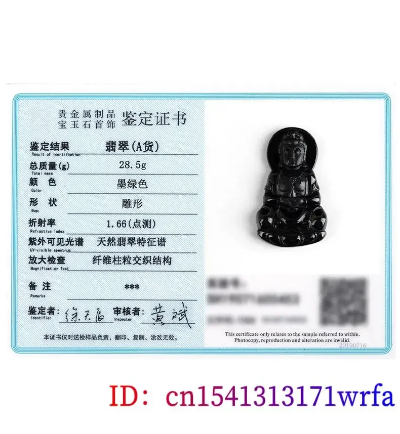 Бирманское Нефритовое ожерелье Guanyin женское ювелирное изделие из нефрита