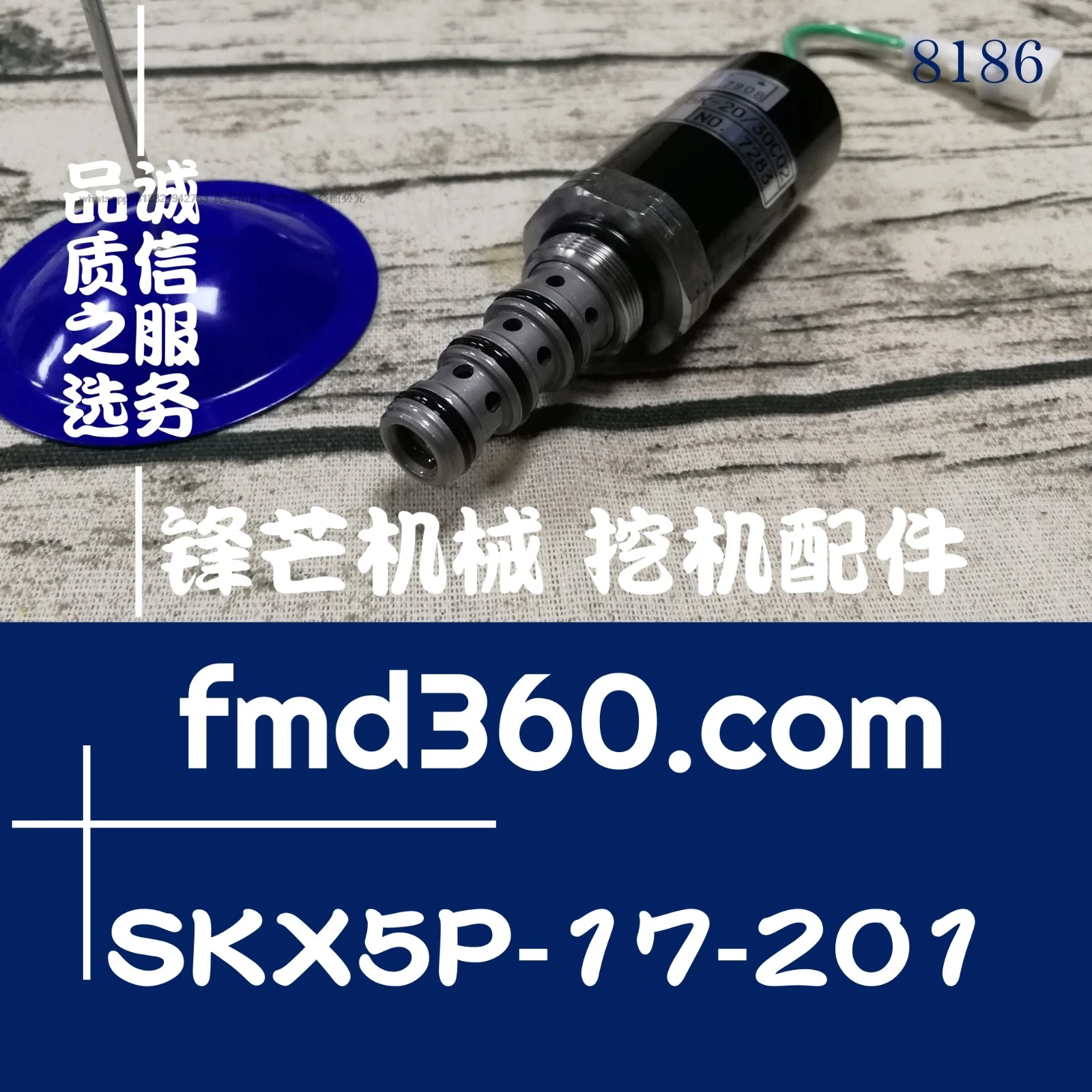 Фото Соленоидный клапан KDRDE5K-20/30C02-106, SKX5P-17-201 №1
