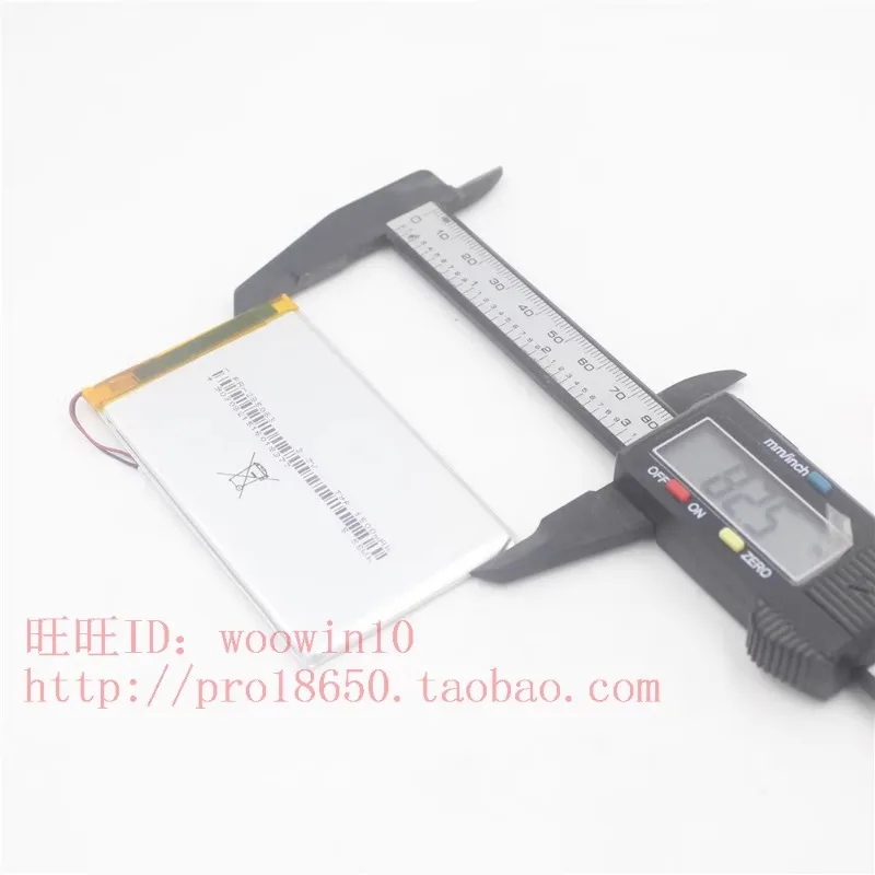 для kobo glo HD tolino 1500mah 3.7V PR- 285083 аккумулятор