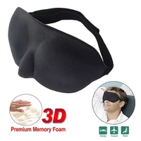 3d sleeping eye mask shade eyeshade soft portable blindfold home travel eye patch eye beauty devices eye care relax eye massager
