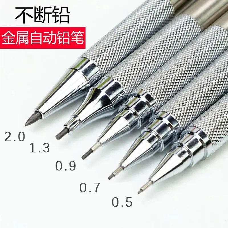 

Механический карандаш без сердечника, металлический карандаш 0,5/0,7/0,9/1,3 без заточки, ручка для рисования Hb