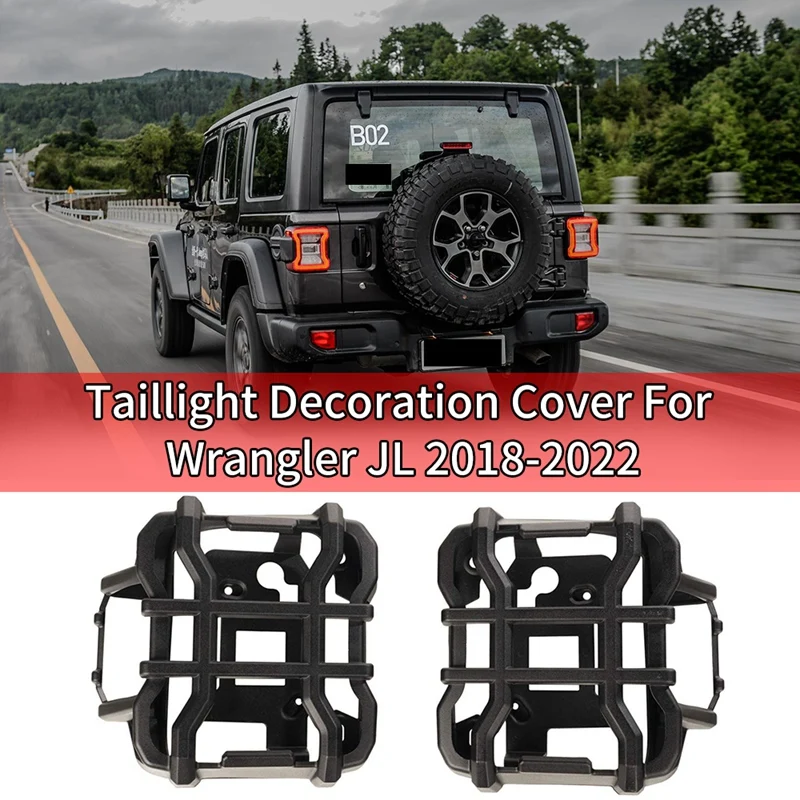 

2 шт., декоративные колпачки для задних фар Jeep Wrangler JL 2018-2022