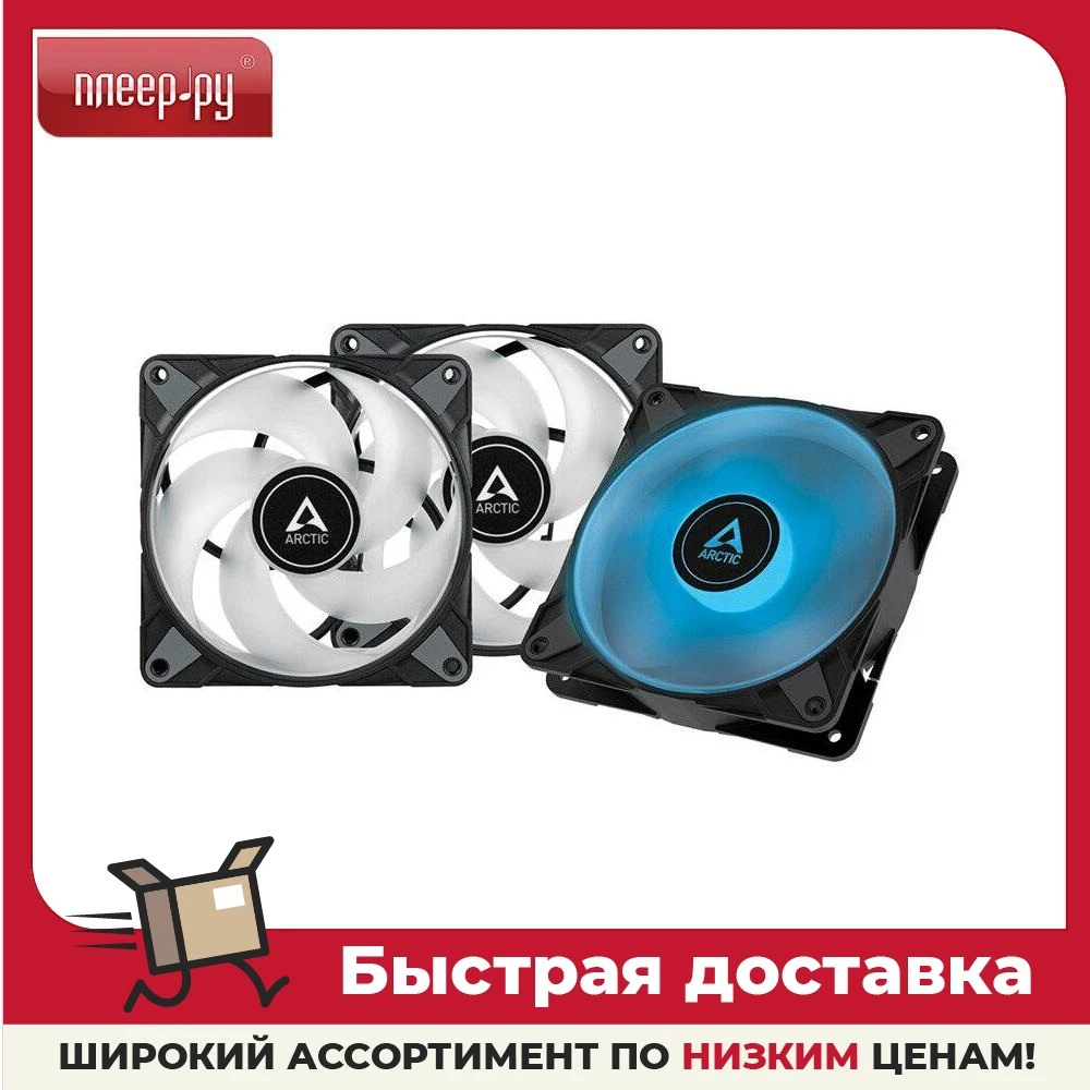 Вентилятор Arctic P12 PWM PST RGB Black ACFAN00230A | Вентиляторы и аксессуары