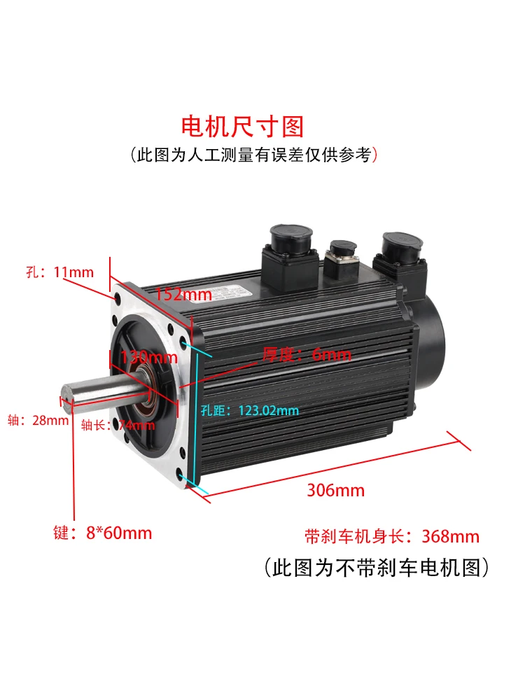 Серводвигатель переменного тока 150ST-M27020 + Драйвер 27N. Набор серводвигателей M кВт