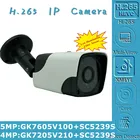 Невидимый светильник 2880 МП 1616 нм, H.265, внешняя фотовспышка GK7605V100 + SC5239S *, Onvif XMEYE, ИК-радиатор IP66, P2P