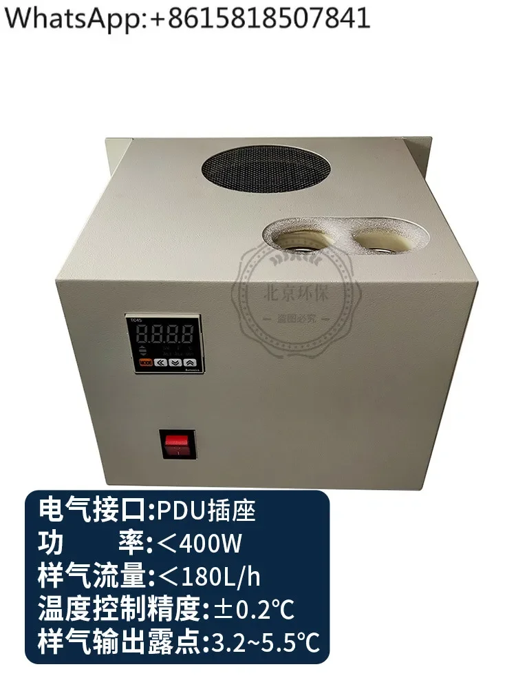 Охлаждающий конденсатор Zetian подходит к CEMS аксессуары для онлайн-контроля газов