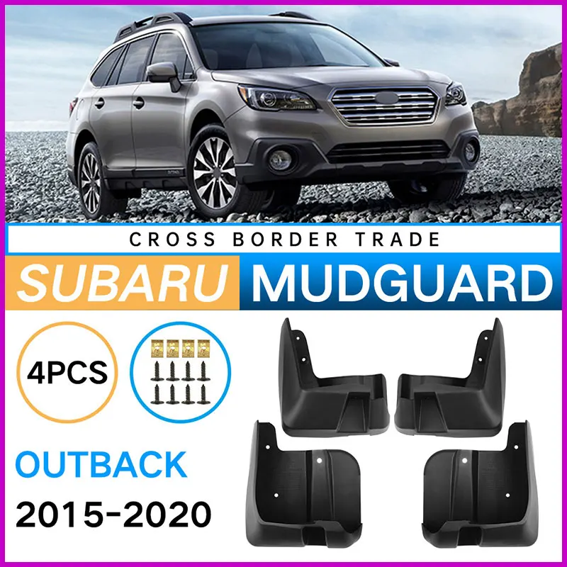 Брызговики для Subaru Outback 2015-2020 брызговики передние и задние колеса аксессуары шина