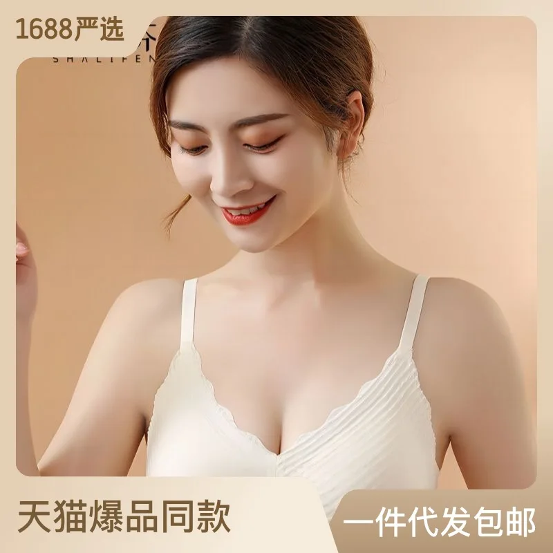 

Кружевное латексное небольшое нижнее белье без следов для женщин без стальных колец Красивая спина маленькая грудь собирающий дышащий бюстгальтер