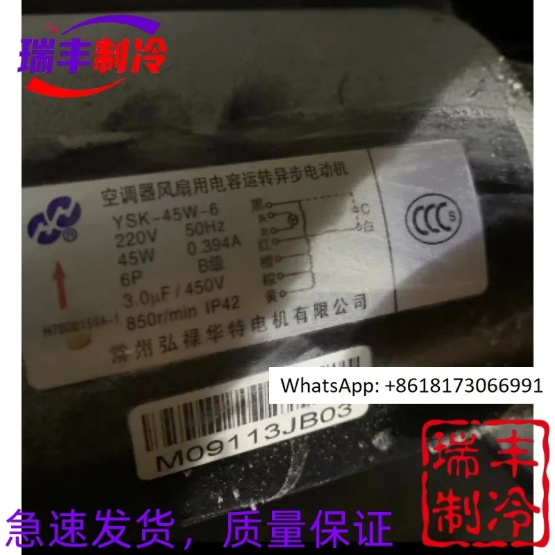 Центральный воздуховод для кондиционирования оригинальный и совершенно новый