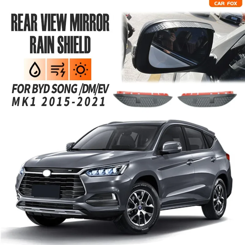 Для BYD Song DMEVPro Plus 2015-2021 Автомобильное зеркало заднего вида Дождевик Защитный чехол Солнцезащитный козырек Стайлинг автомобиля Автоаксессуары (art.: 3920d0347563a) - 3920d0347563a