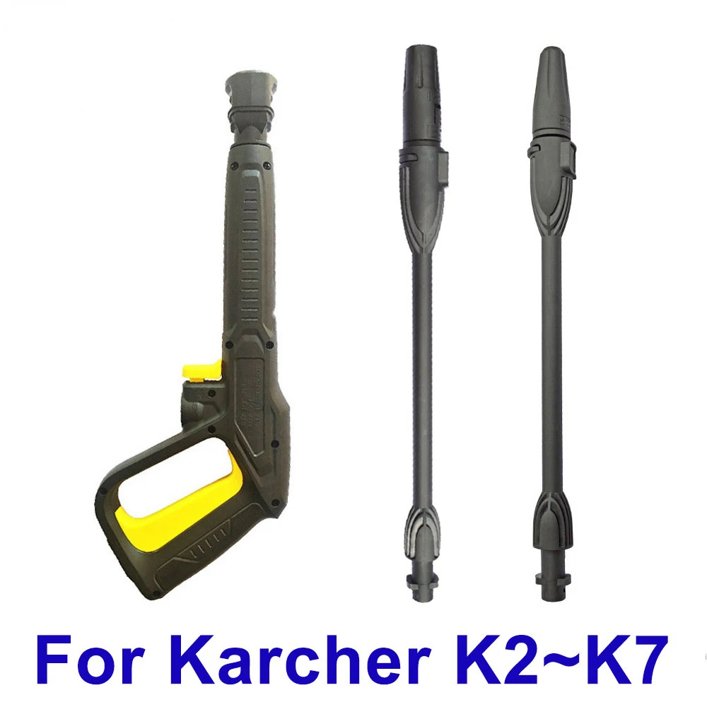 Пистолет-распылитель для мойки высокого давления Karcher серии K