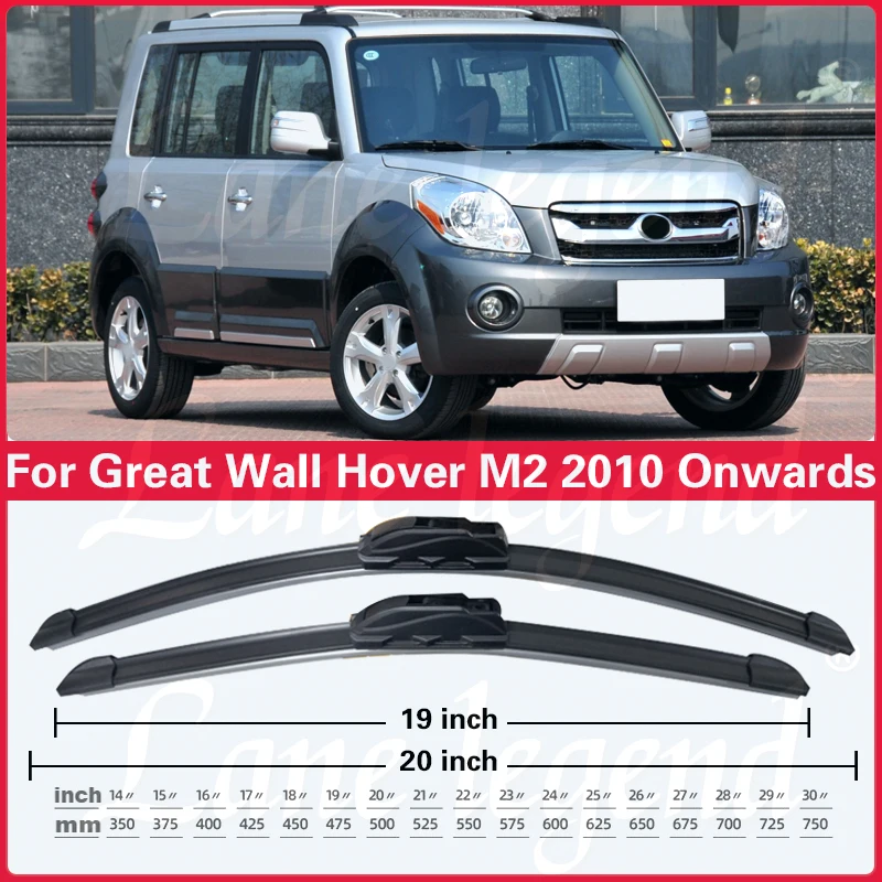 2 шт. для Great Wall Hover M2 Hatchback 2010 и далее передние щетки стеклоочистителя автомобиля