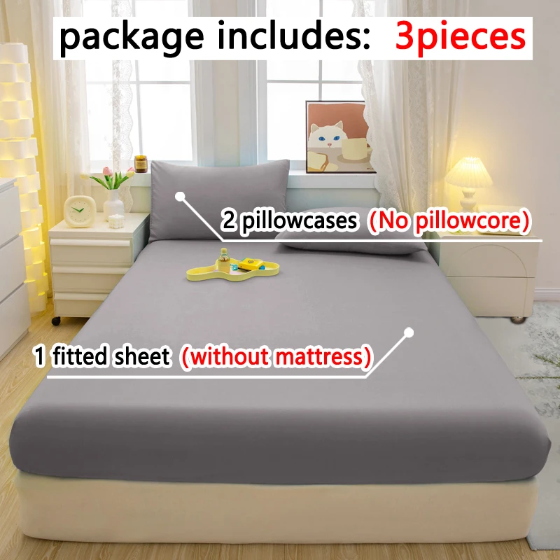 Современный Минималистичный Однотонный Комплект Простыней — Мягкое Удобное