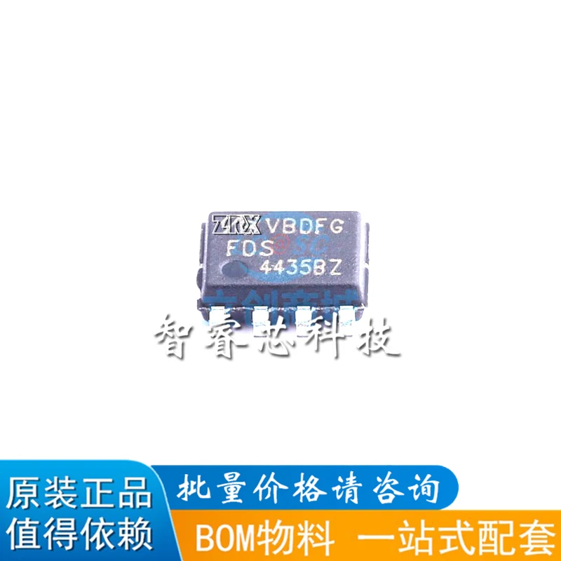 

20 шт./лот новый оригинальный FDS4435BZ FDS4435B SOP8 FDS4435 4435