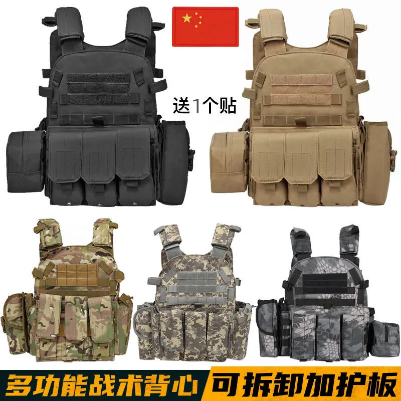 

Wolf Warrior Same 6094 Tactical Vest Lightweight Multi-Functional Equipment Outdoor Expansion Performance Suit Live Cs Vest