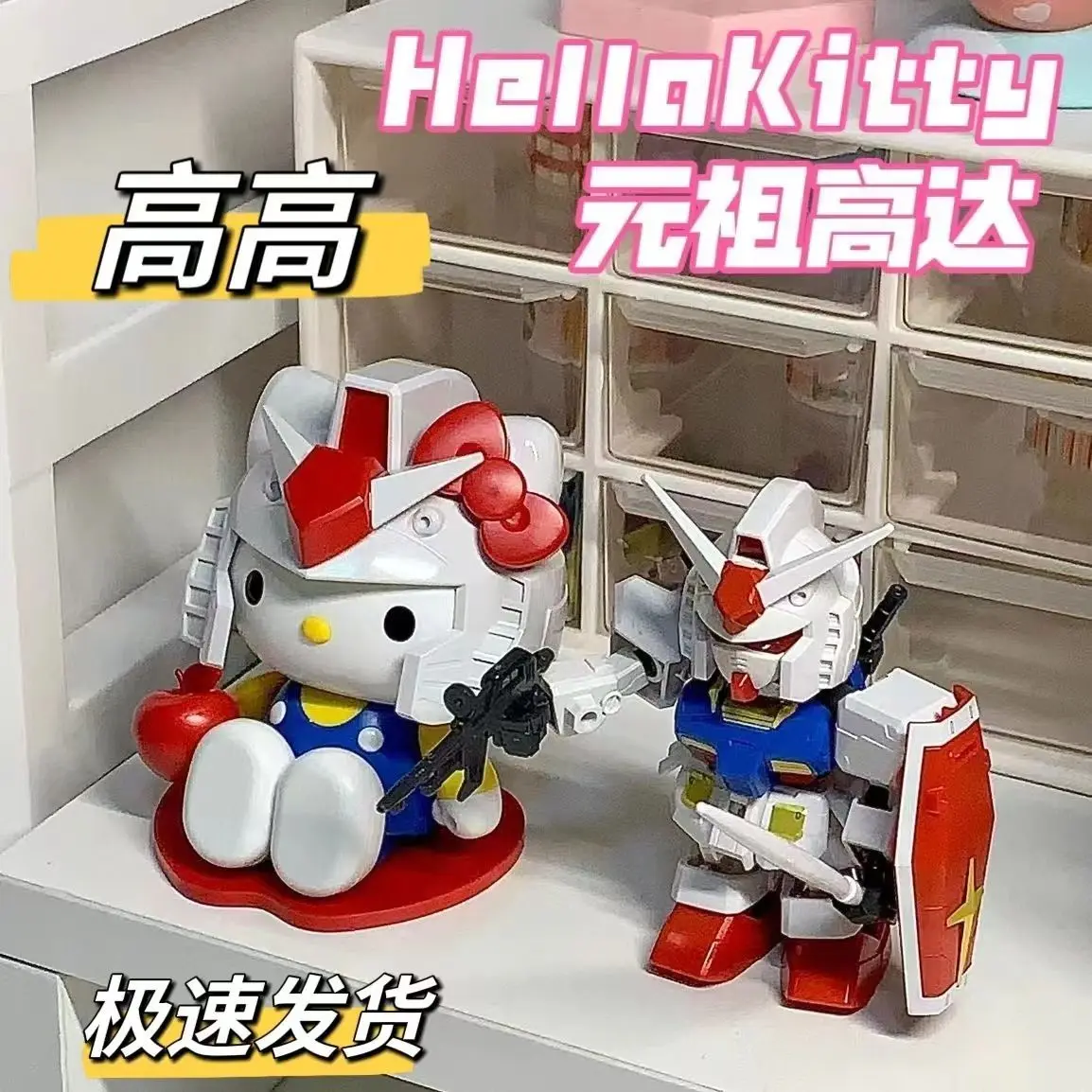 Kawaii Cute Hellen Kitty Gundam RX-78-2SD Собранные модели Аниме Фигурки Коллекционные украшения