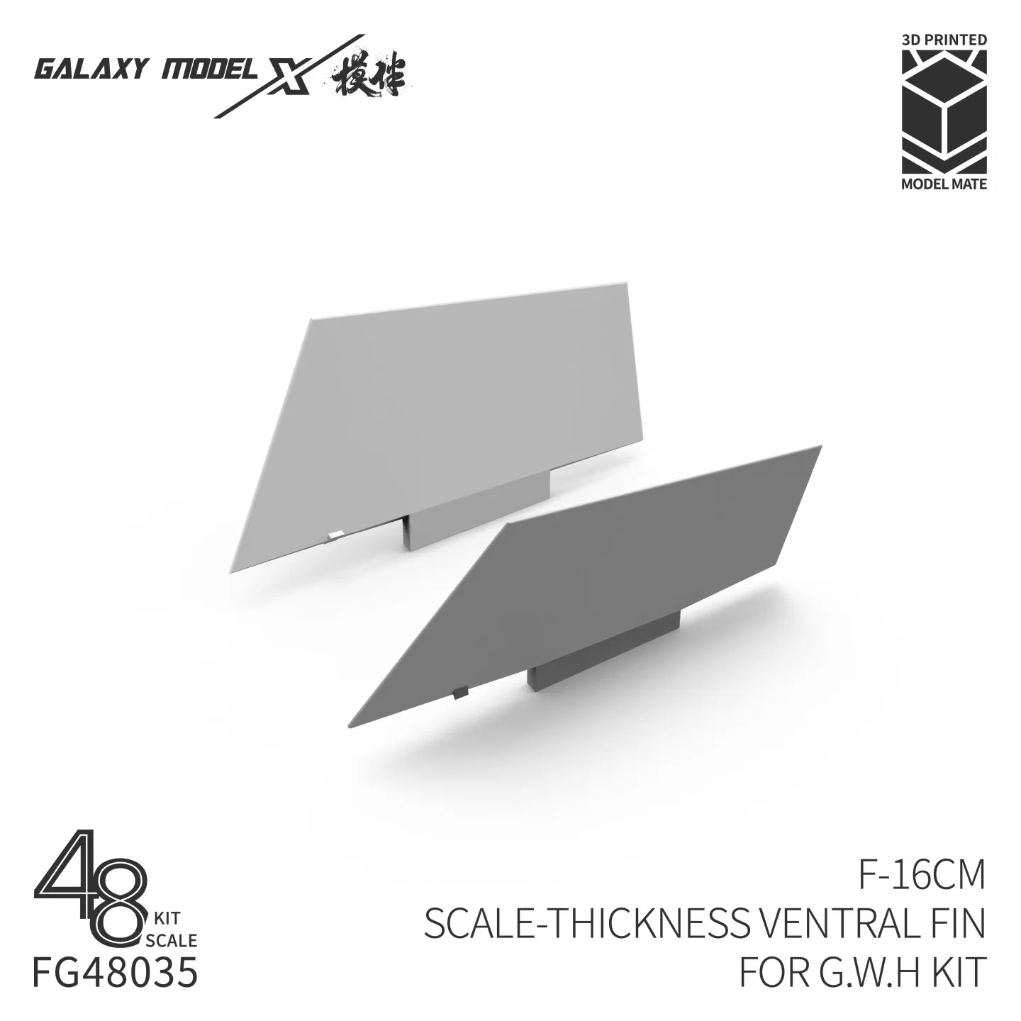 Фото Galaxy FG48035 1/48 F-16CM Толстый вентральный плавник для диорамы GWH L4836 Fighting Falcon, аксессуары для диорам. №3