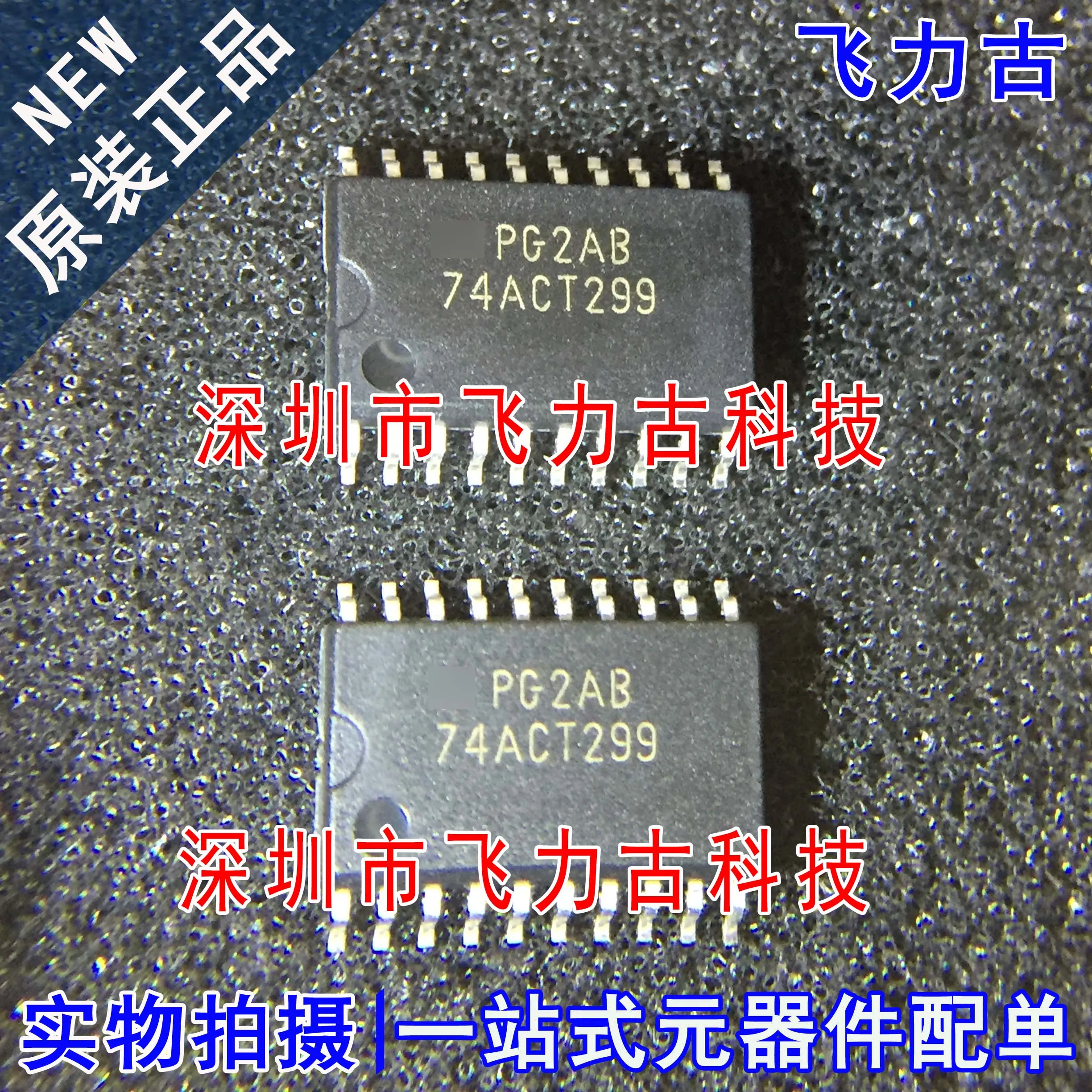 

Бесплатная доставка 74ACT299SCX 74ACT299SC 74ACT299 SOP20 10 шт.