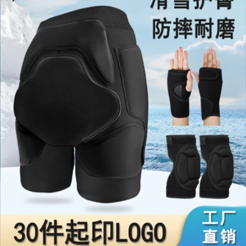 

Adult single and double board brace wear anti-drop pants skate skate butt pad ski hip and knee support sports equipment