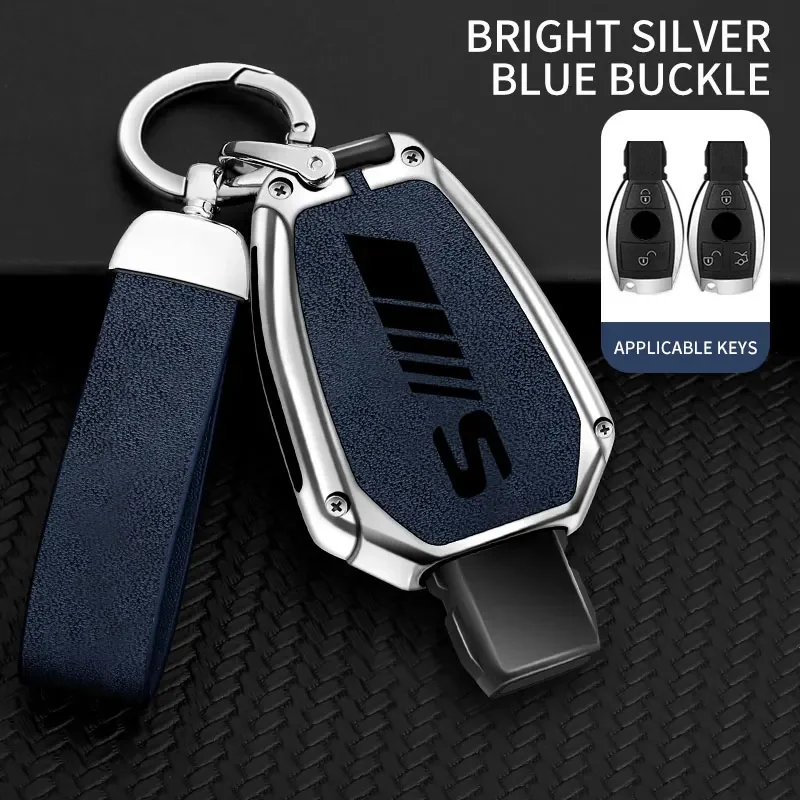 Автомобильный брелок из цинкового сплава для Mercedes S-Class W221 W222 W223 S320 S350 S400 S450 S500