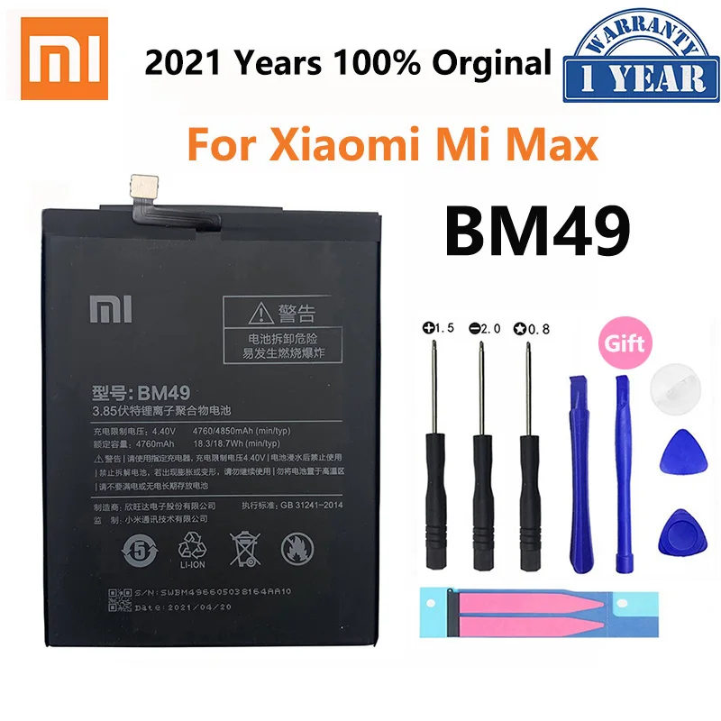 

100% Оригинальный аккумулятор Xiao mi BM49 4850 мАч для Xiaomi Max MiMax высококачественные сменные батареи для телефона