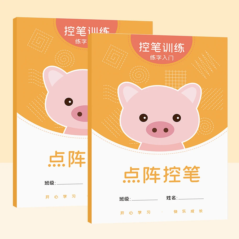 

English Alphabet Copybook Uppercase and Lowercase Letters Standardized Writing Training for Kids Children Beginner