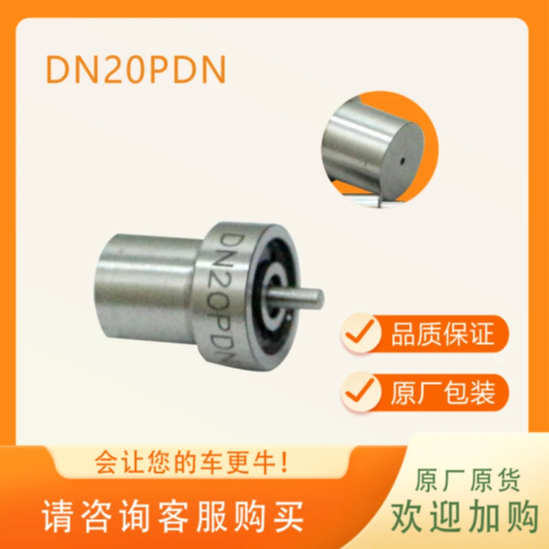 Форсунка для инжектора дизельного топлива 093400-5320 23600-64050 093500-3400 DN20PD32 Toyota Landcruiser