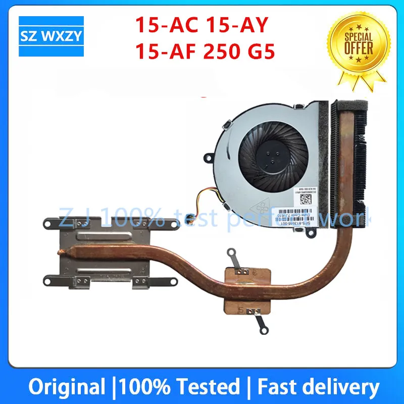 Новый оригинальный радиатор для ноутбука HP 15-AC 15-AY 15-AF 250 G5 с вентилятором 813946-001