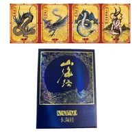 new classic of mountains and rivers card pr card classic of ancient chinese national style anime collection cards gifts