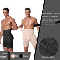 men hips and belly boxer shorts the egg sac has a hole in the front and the back is designed with a belly inducing boxer shorts