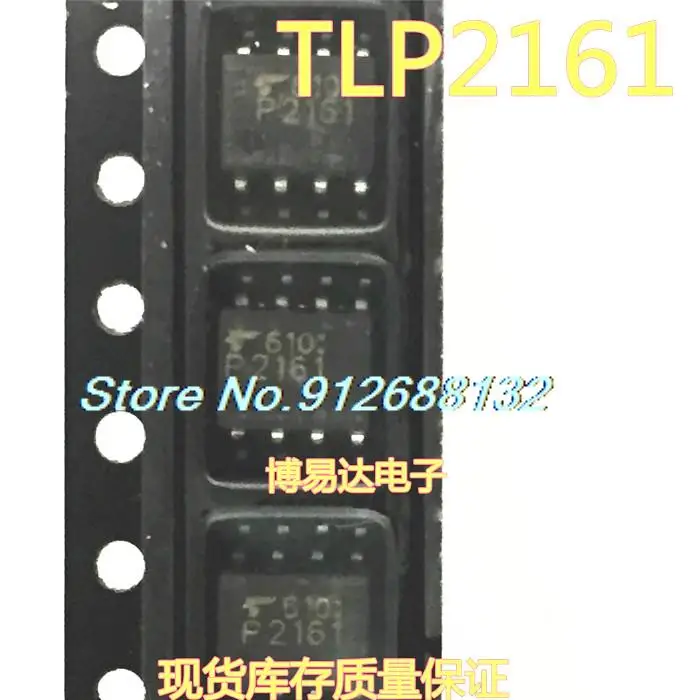 

10 шт./лот TLP2161 SOP8 P2161