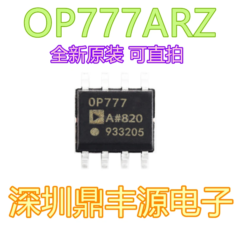 

Free shippingOP777ARZ SOP8 10pcs