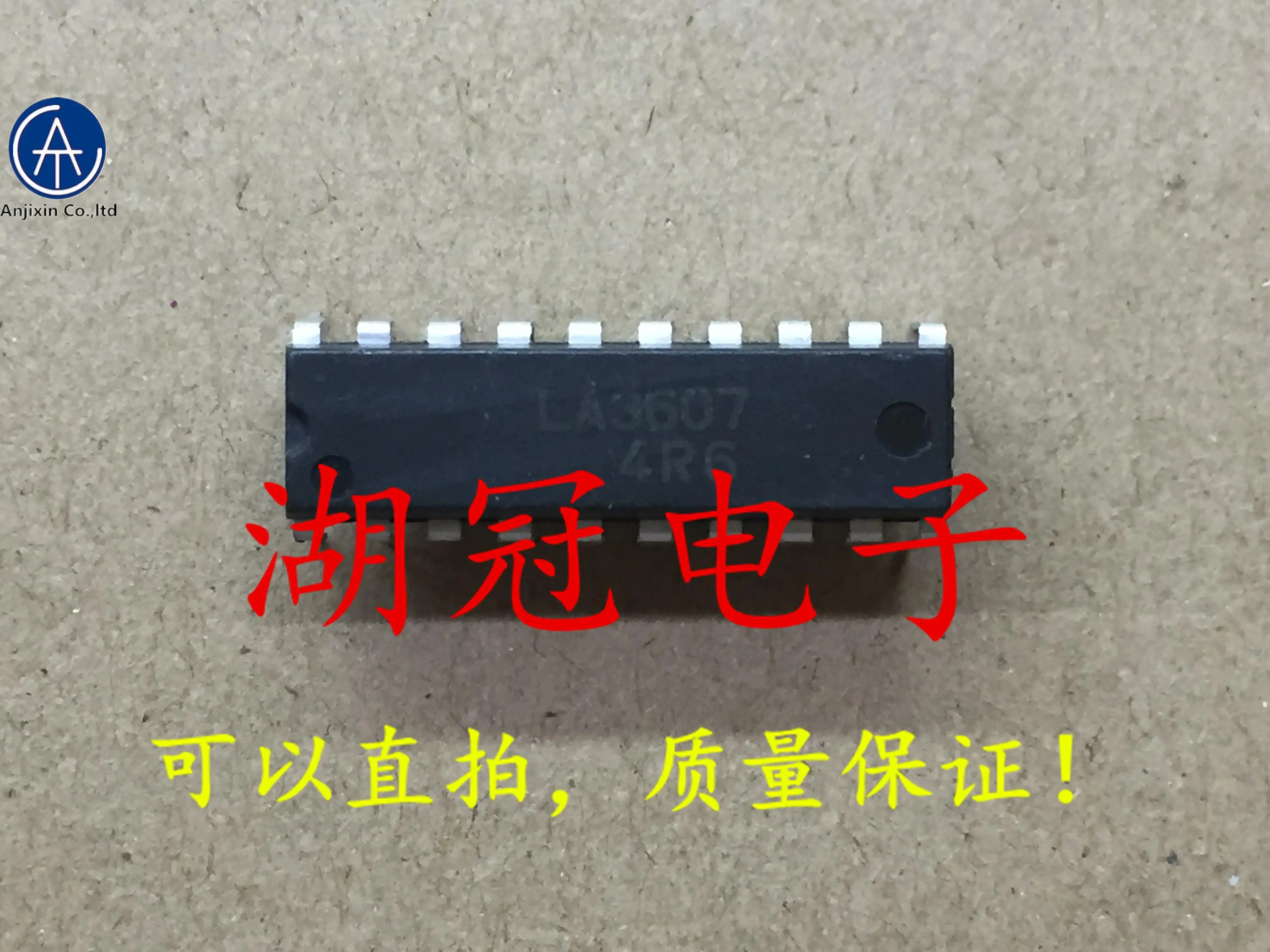 

20pcs orginal new LA3607 DIP IC ！
