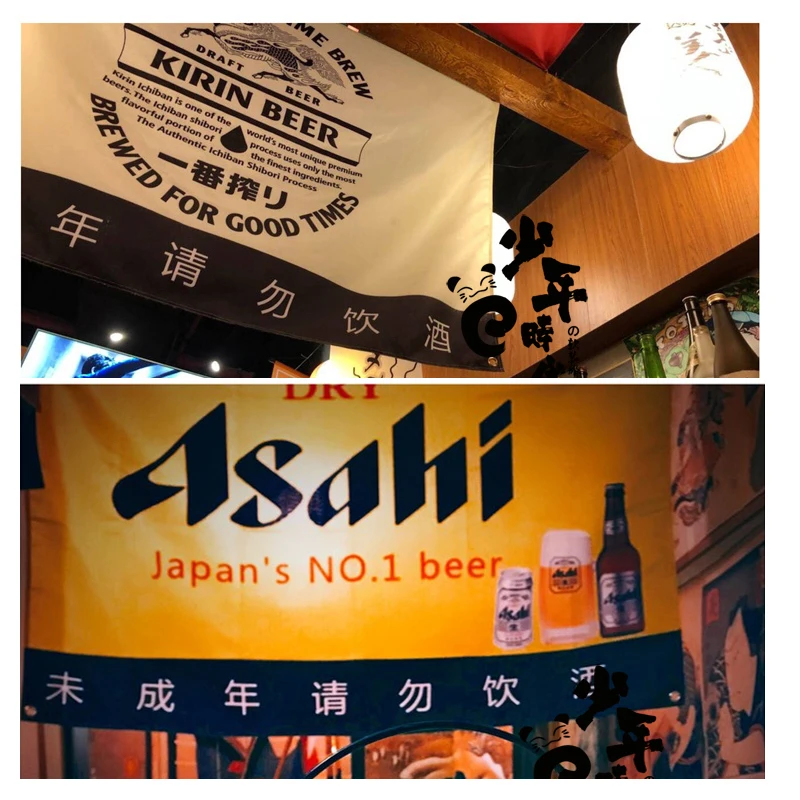 

Japanese Flag Asahi Beer Hanging Cloth Restaurant Cooking Sushi Bar Izakaya Beer Flag Decoration