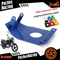 motorcycle engine case protector aluminum skidplate skid plate multicolor fit 125cc 150cc off road engine monkey pit dirt bike