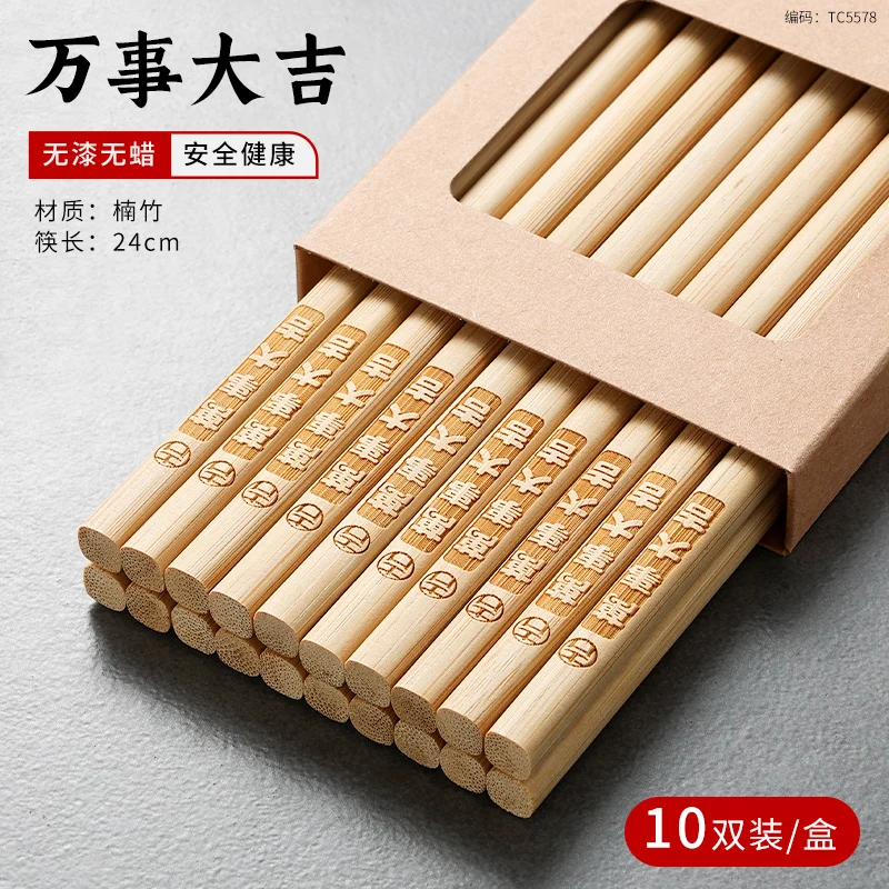 

Премиальные бамбуковые палочки для еды