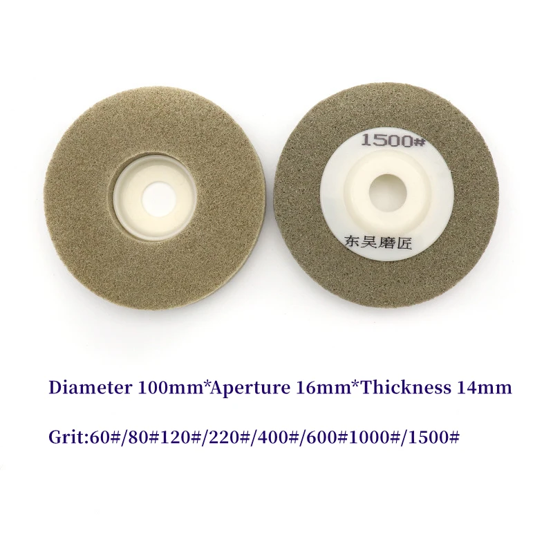 

1 шт. 60-1500 Грит 4 дюйма нейлоновая Смола полировальный круг 4 дюйма волокно шлифовальный круг гранит стекло камень металл шлифовальный диск