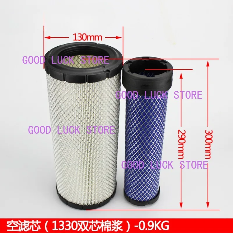 Элемент воздушного фильтра k1330 двухжильный вилочный погрузчик из ватной пульпы