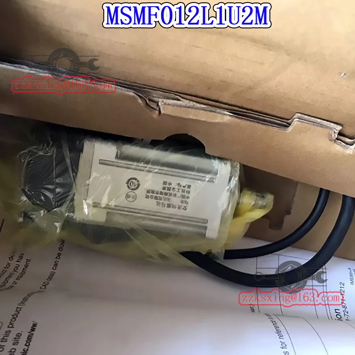 Совершенно новый серводвигатель переменного тока MSMF012L1U2M в коробке