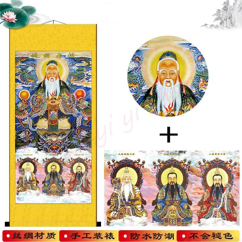

Hongjun Sanqing ancestor Silk scroll painting,HD character decoration wall mural is waterproof and fadeless