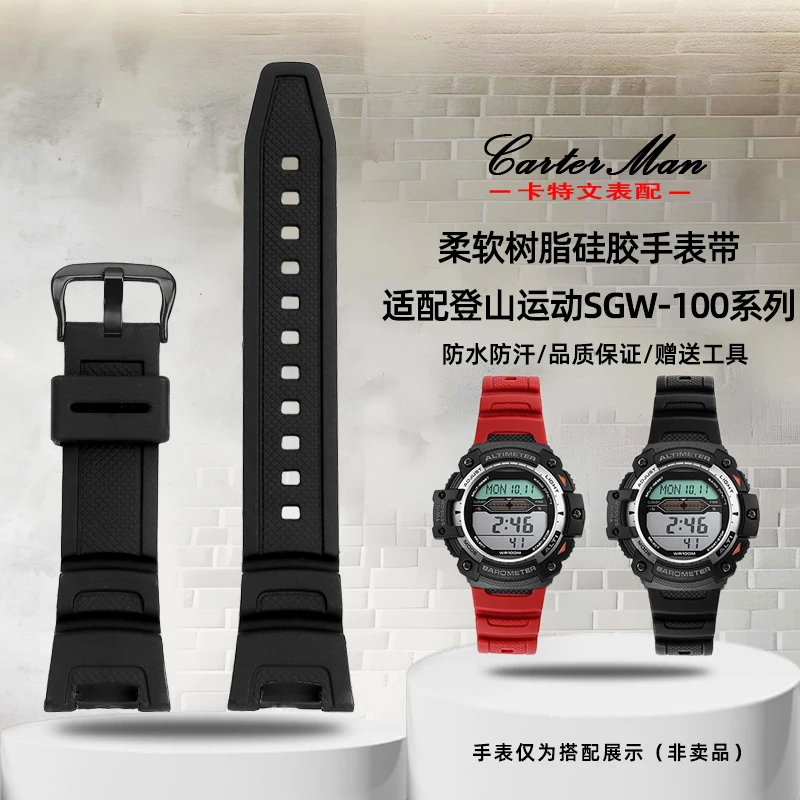 Фото Водонепроницаемые силиконовые часы для серии CASIO SGW-100-1V/2B, силиконовый ремешок для часов из смолы 3157, аксессуары, браслет №1