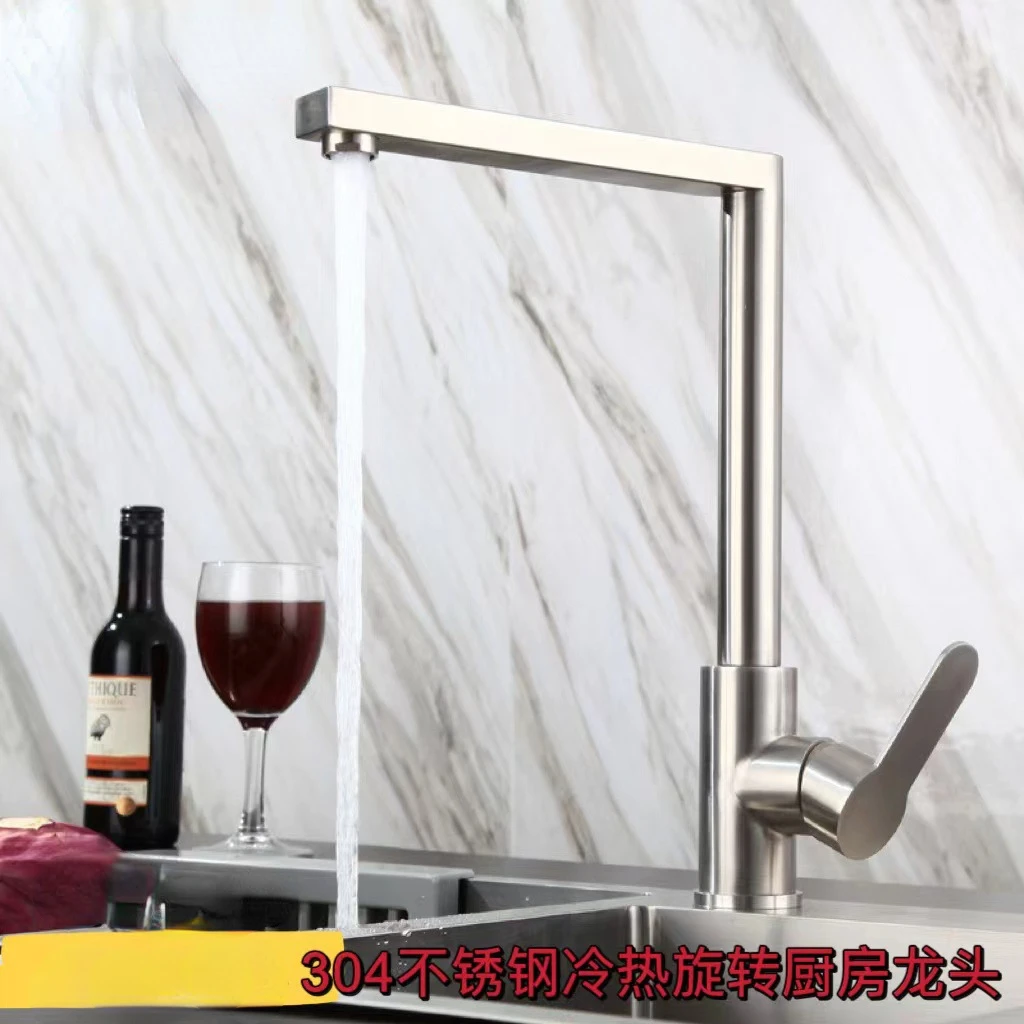 

304 Stainless Steel Kitchen Faucet Washing Basin Balcony Sink Left and Right Rotating Hot and Cold Faucet