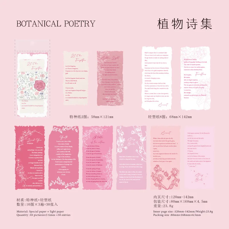 

Mr. Paper 6, 30 листов, бумага из простых смешанных материалов, стандартная бумага из материала Ретро, базовая бумага для ручного книги