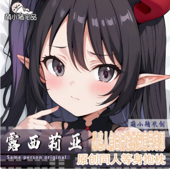 Anime SGenshin Impact Citlali Sexy Dakimakura Hugging Body Pillow Case Cover Pillowcase Cushion Bedding Gifts MXZ