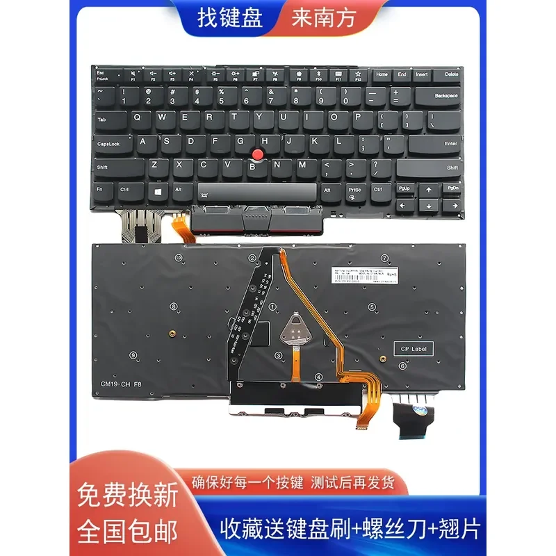Фото Клавиатура для ноутбука Nanyuan X1 Carbon x1c 2019 7-го поколения, 2020 8-го поколения для Lenovo IBM №1