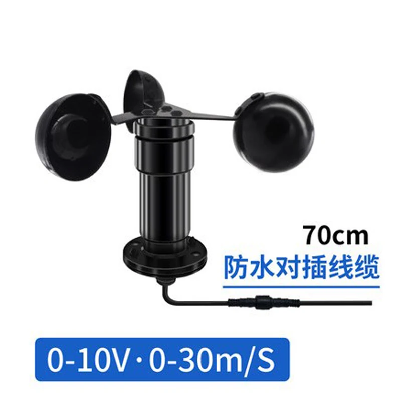 Метеорология трехчашечный Анемометр датчик скорости ветра/направления ветра