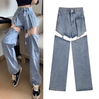 2022 women jeans e girl summer fashion harajuku y2k wide leg trousers loose high waist denim pants design streetwear