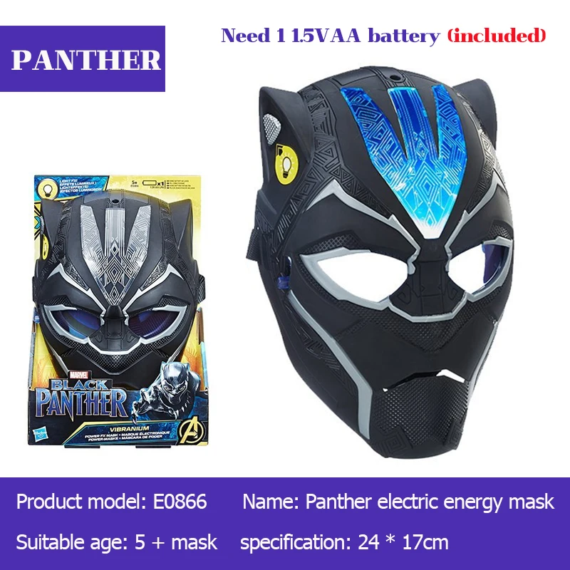 Черная леопардовая пантера для косплея мягкая латексная нарядная одежда